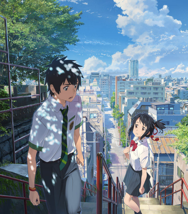 Your Name